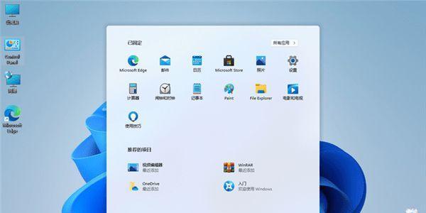 2024最新win10调烟雾头指南（教你玩转最新的win10调烟雾头功能）  第1张