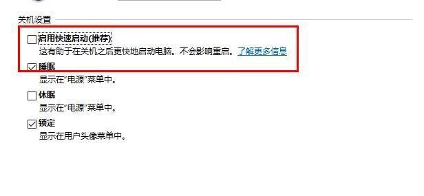 检查硬件连接  第1张