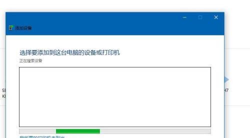电脑连接打印机（一步步教你如何连接电脑和打印机）  第1张