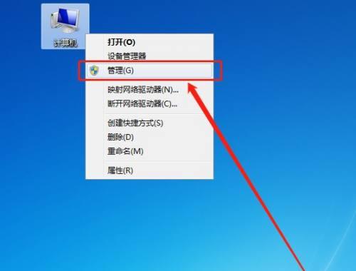 电脑无法关机的原因及解决方法（电脑无法关机的常见问题及解决方案）  第1张
