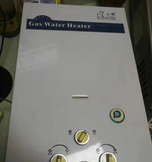 春兰热水器E1故障解决方案（春兰热水器E1故障常见原因及维修方法）  第1张