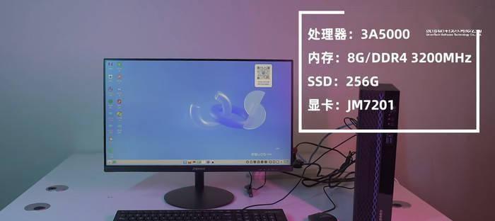 国产电脑操作系统的发展现状和前景（中国自主研发操作系统为国产电脑赋能）  第1张