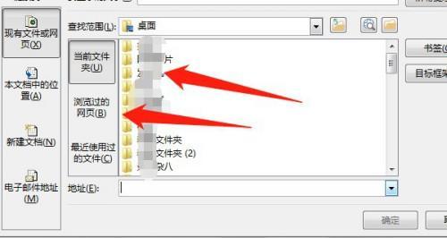 电脑文件误删如何恢复（教你轻松找回被误删除的电脑文件）  第1张