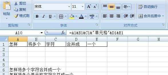 Excel合并单元格的使用技巧（拆分合并单元格）  第1张