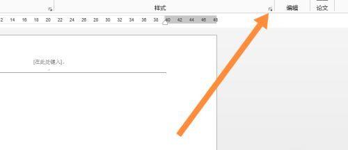 全球变暖对海洋生态系统的影响（海洋生态系统面临的挑战与应对措施）  第1张