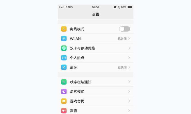 手机录屏讲解（教你如何用手机录制屏幕并进行讲解）  第1张