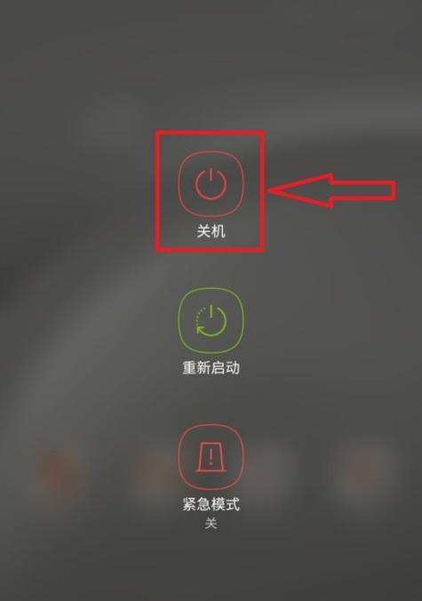 如何更换手机开机密码（轻松改变你的手机开机密码）  第1张