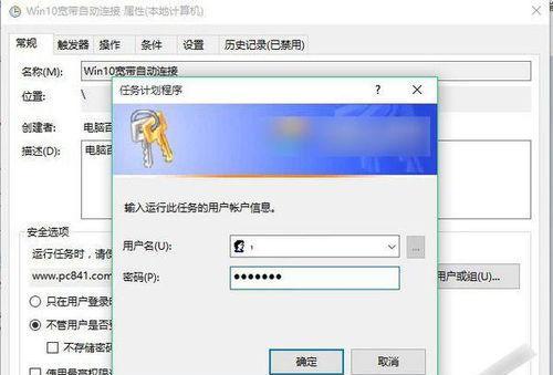 Win10设置开机启动项的方法（在哪里设置开机启动项）  第1张