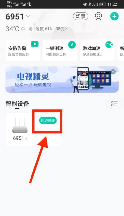 如何设置移动无线网的密码（简单易懂的无线网络密码设置教程）  第1张