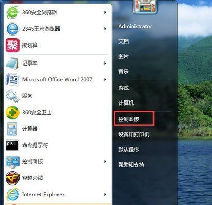 初学者如何正确开机使用台式电脑（详细图解初学者如何正确进行台式电脑开机步骤）  第1张
