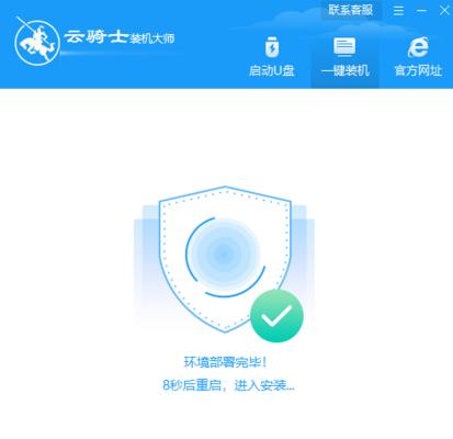 「一键装机软件推荐（「解决安装繁琐）  第1张