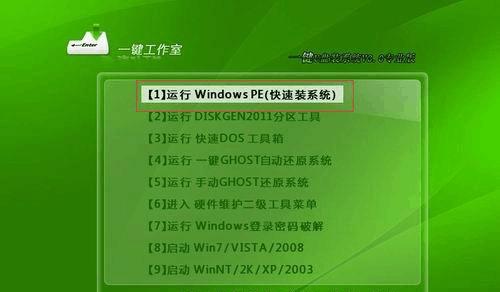 使用U盘制作WinPE系统盘的详细步骤（快速创建一个可移动的WinPE系统工具）  第1张