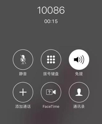 苹果手机接电话如何录音取证（简易操作教程及法律注意事项）  第1张