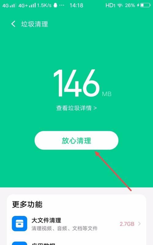 比较最佳垃圾清理软件（找到适合您的垃圾清理软件）  第1张