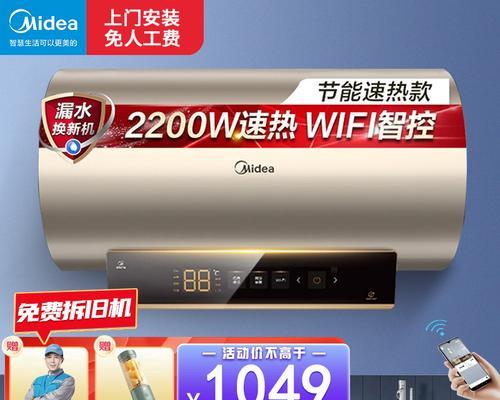 解决电脑热水器不出水的问题（快速排查并修复热水器故障）  第1张