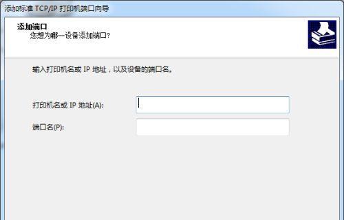 解决打印机脱机问题的有效方法（如何快速解决打印机脱机的常见问题）  第1张