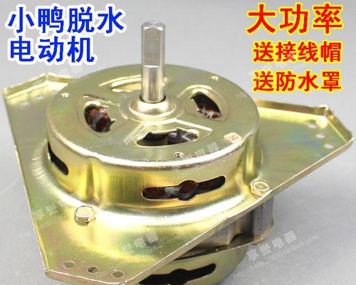 半自动洗衣机线路连接方法（简单易懂的线路连接步骤与注意事项）  第1张