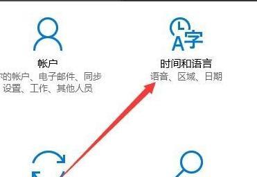 电脑IME禁用怎么办（解决电脑IME禁用的方法和技巧）  第1张