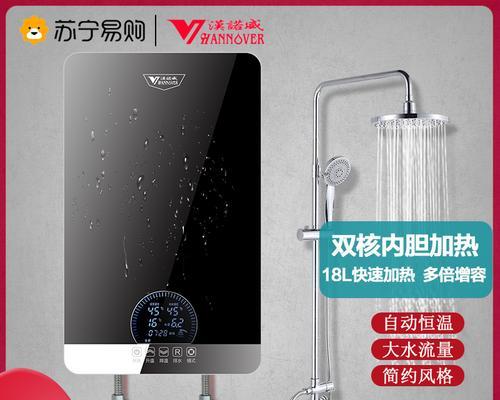 汉诺威即热水器开关故障的解决方法（汉诺威即热水器开关故障）  第1张