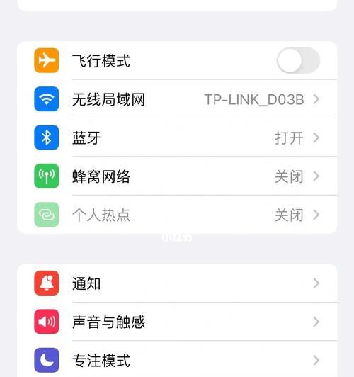 如何以苹果转移数据到新手机（简便快捷的方法和步骤帮助您成功转移数据）  第1张