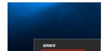 Win10重置此电脑保留个人文件的正确方法（轻松重置电脑）  第1张