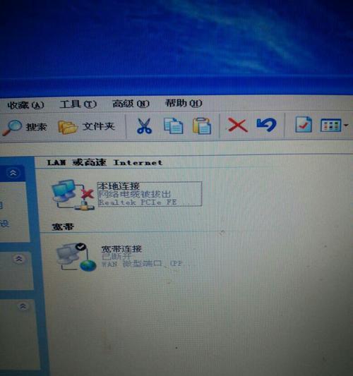 解决显示适配器感叹号问题（快速修复显示适配器感叹号问题）  第1张