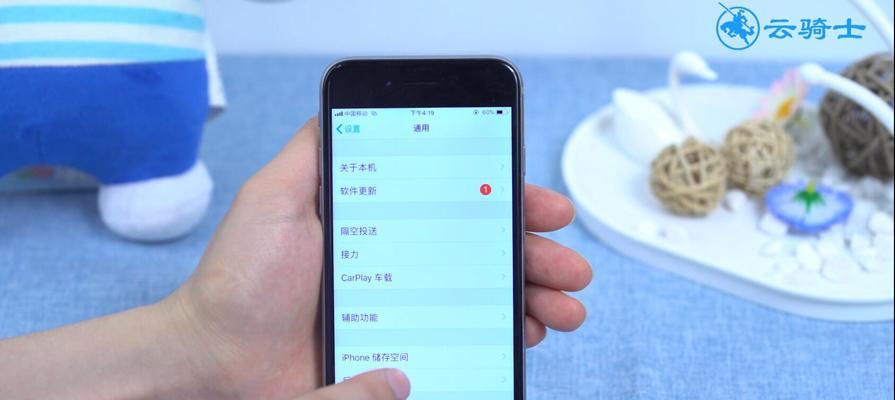 苹果如何下载第三方软件（掌握技巧）  第1张