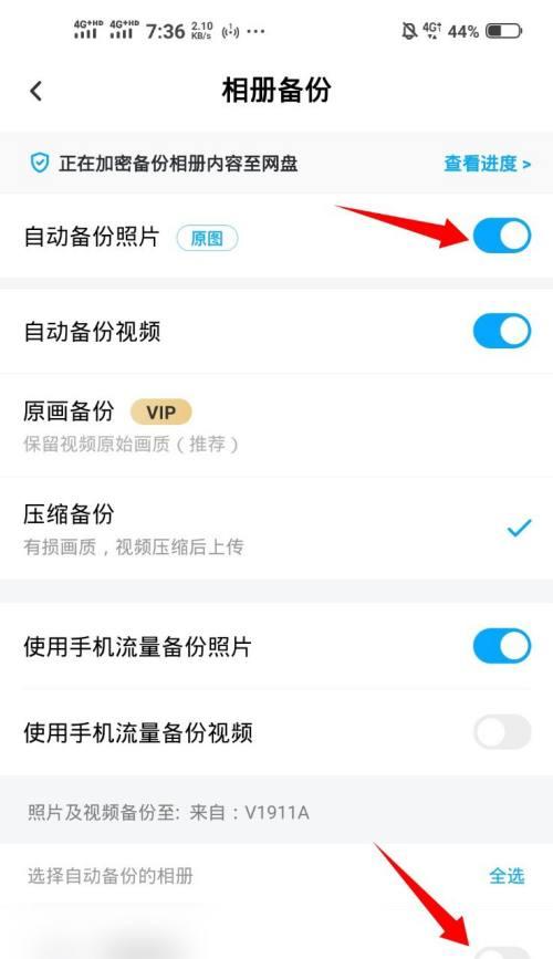 手机便捷创建主题文件夹存储图片的方法（探索手机新建文件夹功能）  第1张