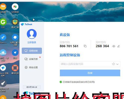 Win11与Win10系统对比（揭秘Win11与Win10系统的差异以及升级的重要性）  第1张