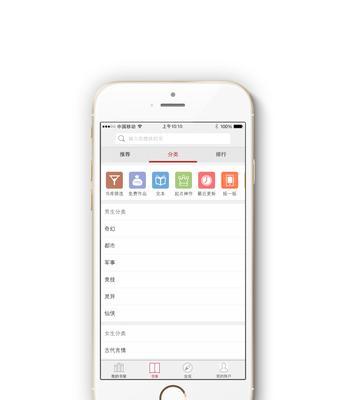 三分钟轻松更换iPhone6虚标电池（快速替换）  第1张