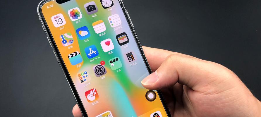iPhone升级iOS16测试版详细图文教程（一步步教你如何安全升级并体验iOS16测试版）  第1张