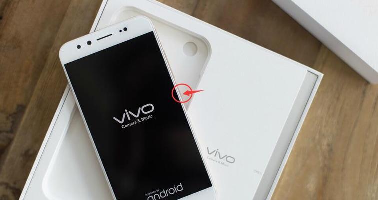 Vivo无法开机处理技巧（解决Vivo手机无法开机的实用方法及步骤）  第1张