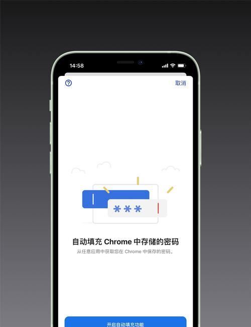 iPhone玩机技巧大全（掌握这些技巧）  第1张