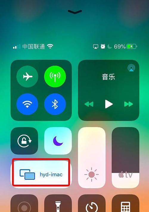 用iPhone一招教你鉴别真伪（揭秘iPhone技巧）  第1张