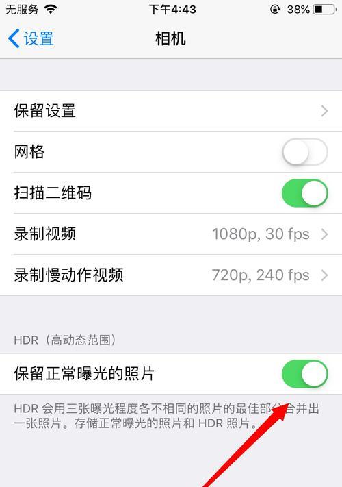 iPhone释放储存空间方法教程（用简单有效的方法解决iPhone储存空间不足的问题）  第1张