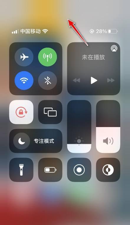 简单易学的iPhone长截图教程（让你轻松掌握长截图技巧）  第1张