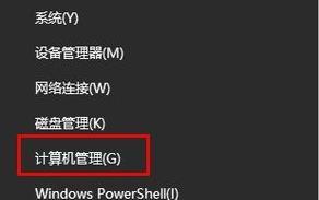 Windows10右下角语言栏不显示的解决方法（解决Windows10右下角语言栏无法显示的有效办法）  第1张