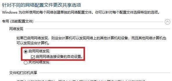 如何取消正在进行的打印任务（简单教程帮助您快速取消打印任务）  第1张