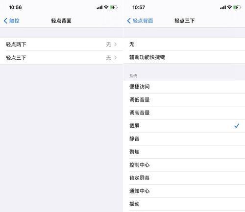 如何使用iPhone进行长截图——一步步教程（iPhone长截图教程）  第1张