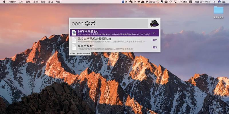 使用in10设置休眠选项的技巧与窍门（简化操作）  第1张