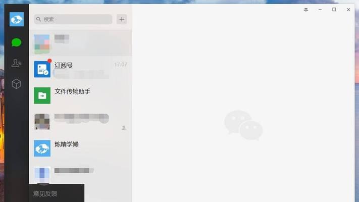 如何查看别人的微信聊天记录（利用手机轻松窥探微信聊天隐私）  第1张