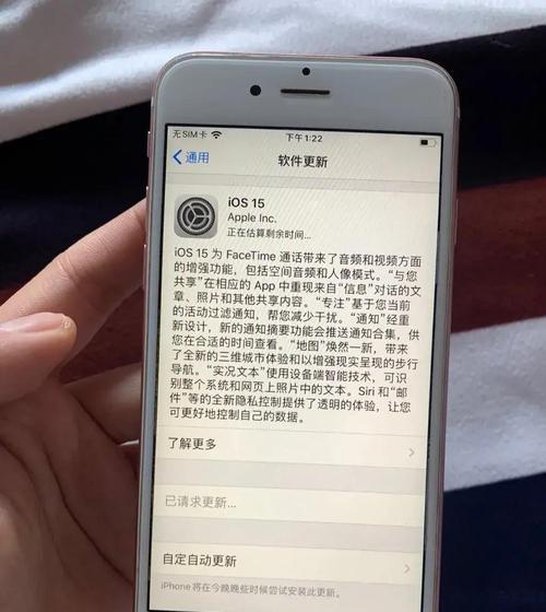 iOS15相机提取文字（便捷的文字识别技术为摄影体验增色不少）  第1张