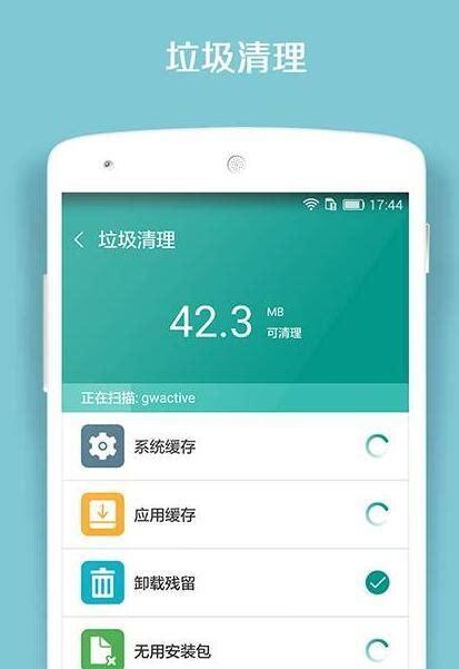 如何实时监控iPhone上网流量（掌握流量使用情况）  第1张