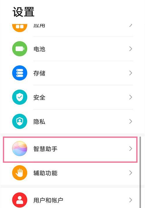 华为忘记锁屏密码解决技巧（华为手机锁屏密码找回方法大揭秘）  第1张