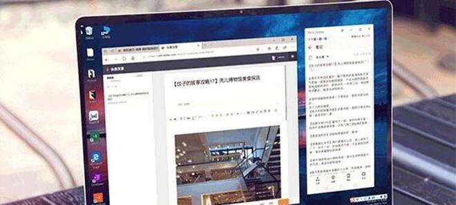 华为设备遗失寻回技能大揭秘（华为设备遗失的有效寻回方法及实用技巧）  第1张