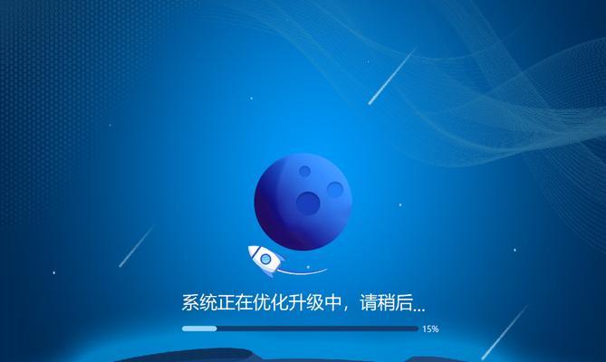 重装系统后的优化步骤（让你的电脑提速）  第1张