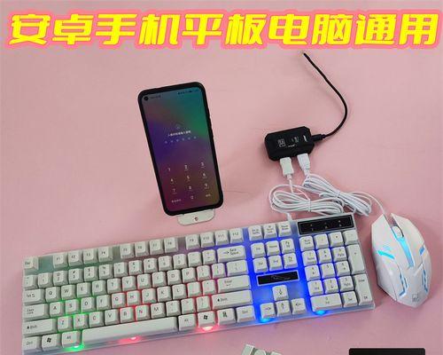 电脑添加蓝牙鼠标的步骤（简单操作）  第1张