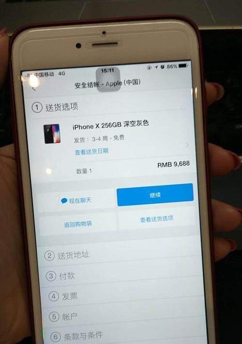 解决iPhone卡顿问题的实用技巧（快速提速）  第1张