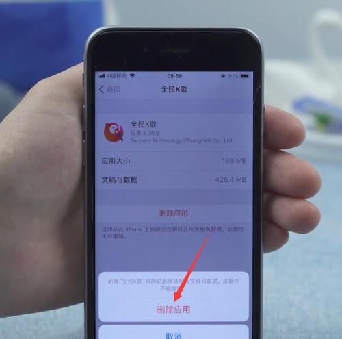 解决iPhone无故重启问题的妙招（应对频繁重启）  第1张