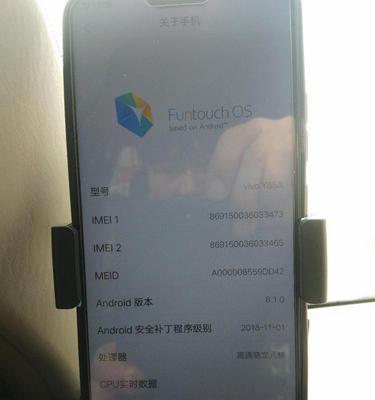 解决vivo手机开不开机的方法（应对vivo手机无法开机的常见问题及解决技巧）  第1张